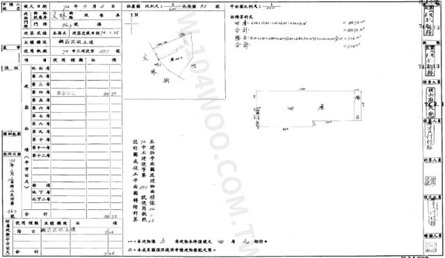 台中南區法拍屋法拍-1