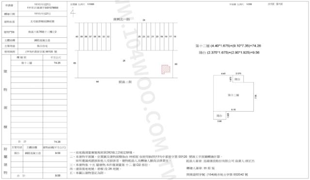 台中北屯法拍屋拍賣-1