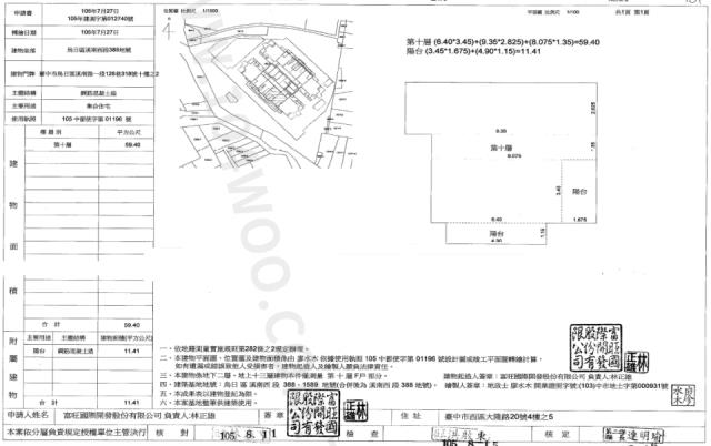 台中烏日法拍法拍屋-1