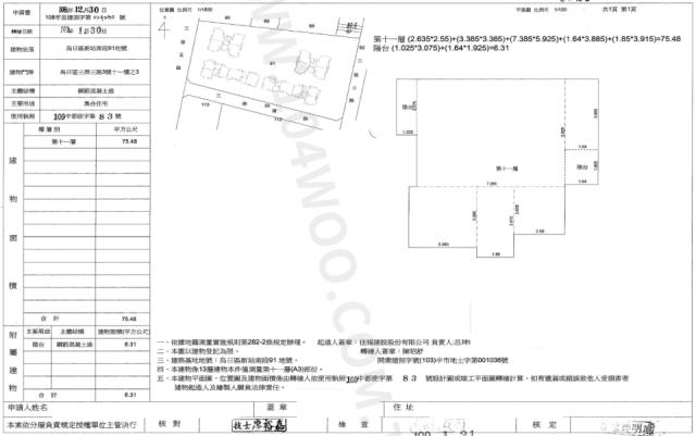 台中烏日法拍法拍屋-1