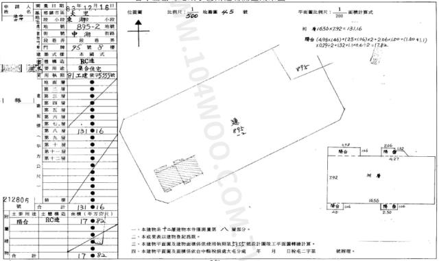 台中大里法拍屋法拍-1