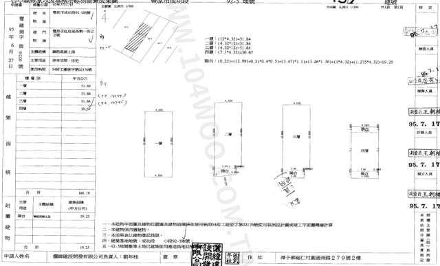 台中豐原法拍屋法拍-1