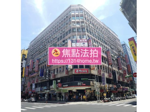 台北萬華法拍屋法拍-1