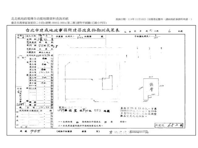 台北萬華法拍屋法拍-7