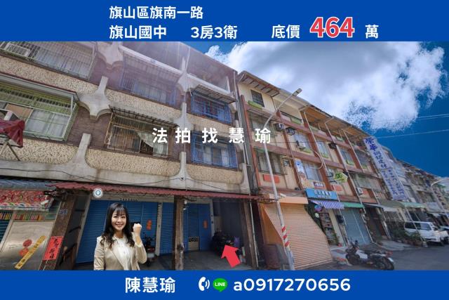 洲仔路透天2層樓