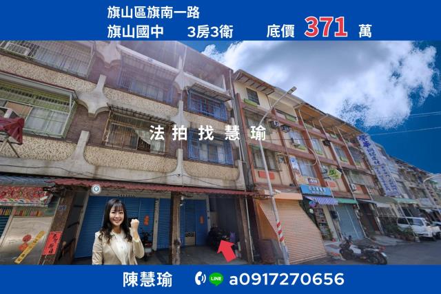 洲仔路透天2層樓