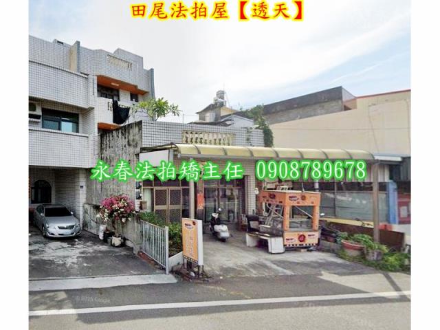 彰化田尾法拍屋拍賣-3