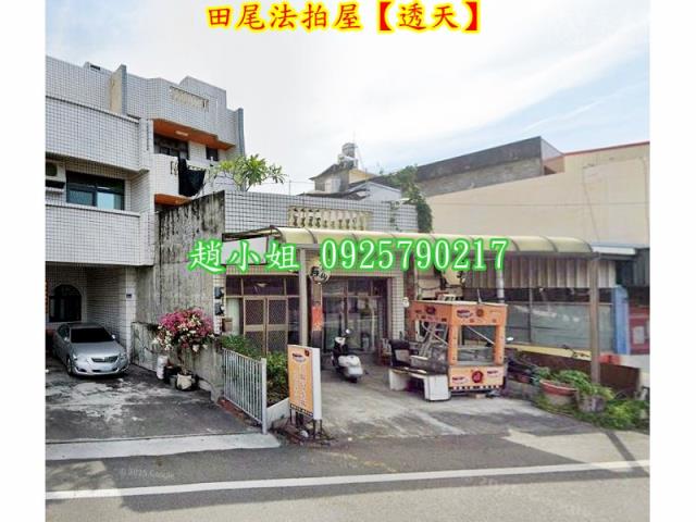 彰化田尾法拍屋拍賣-3