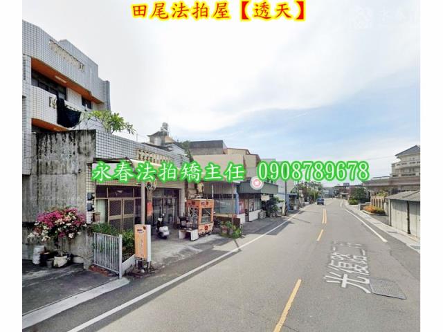 彰化田尾法拍屋拍賣-4