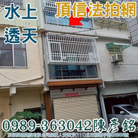 水上法拍法拍屋-0