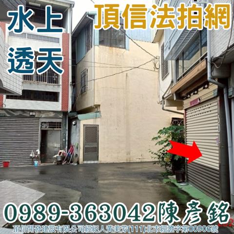 水上法拍法拍屋-2