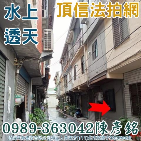 水上法拍法拍屋-3