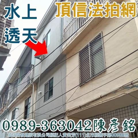 水上法拍法拍屋-4