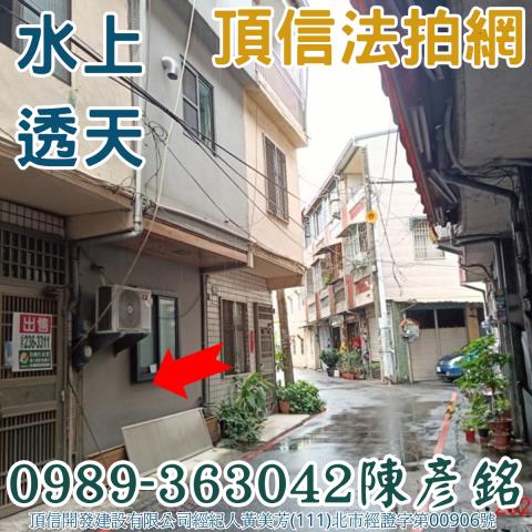 水上法拍法拍屋-5