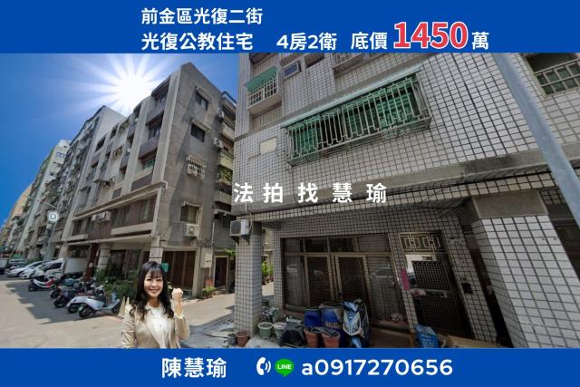 前金法拍法拍屋-0