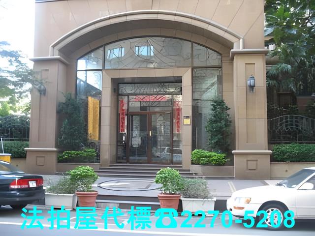 蘆竹法拍屋法拍-0