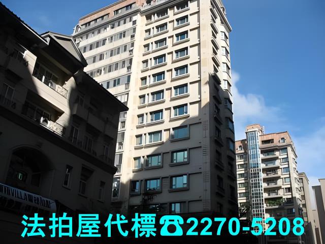 蘆竹法拍屋法拍-1