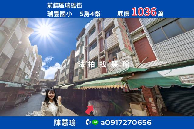 前鎮拍賣法拍屋-0