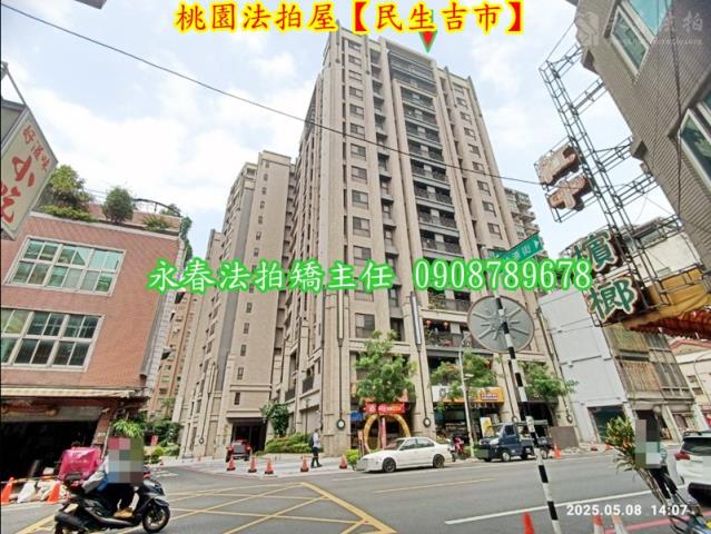 桃園桃園區法拍法拍屋-1