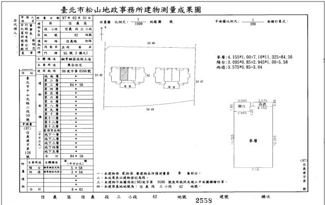 台北信義區法拍屋法拍-4
