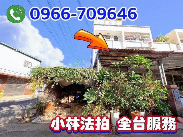 台中市北屯區四平路聯邦巷14號大地坪大面寬平房四張犁國小