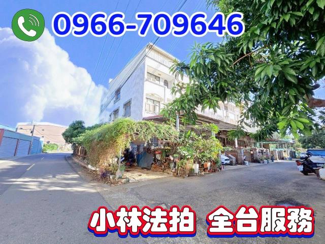 台中龍井法拍法拍屋-1