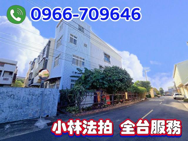 台中龍井法拍法拍屋-2