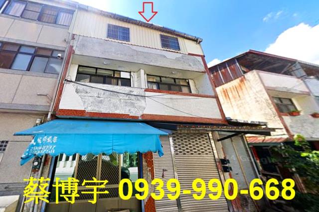 埔里法拍屋光華街透天