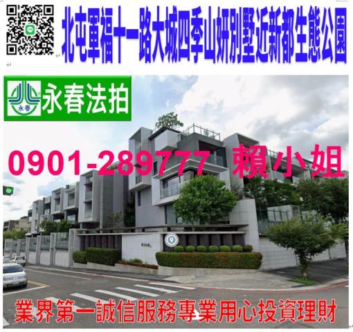 台中法拍法拍屋-0