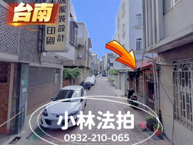 台南法拍法拍屋-0