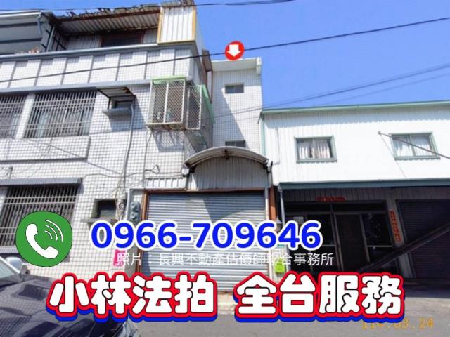 台南市佳里區透天