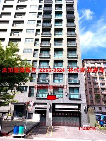 新北三重法拍屋法拍-9