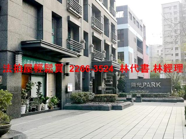 新北三重法拍屋法拍-1