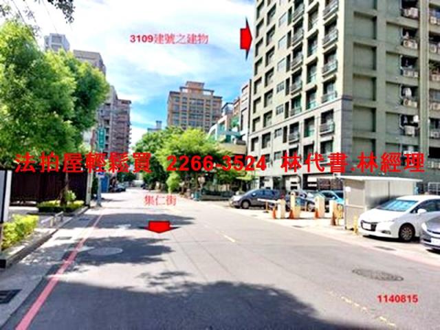 新北三重法拍屋法拍-3