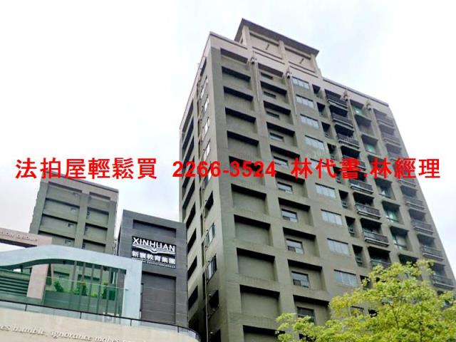 新北三重法拍屋法拍-5