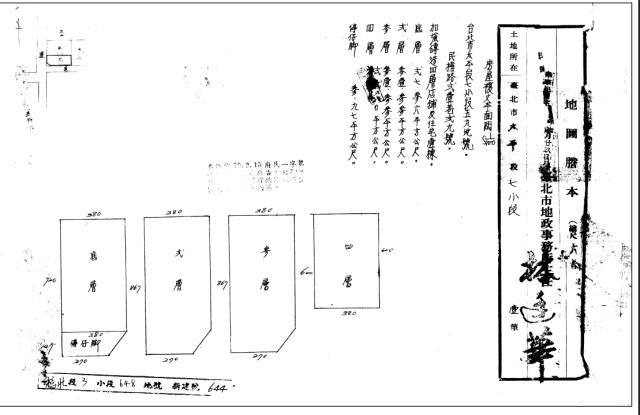 大同區法拍法拍屋-2