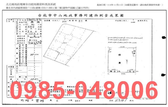 內湖法拍屋法拍-9