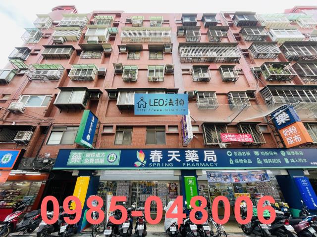 內湖法拍屋法拍-0