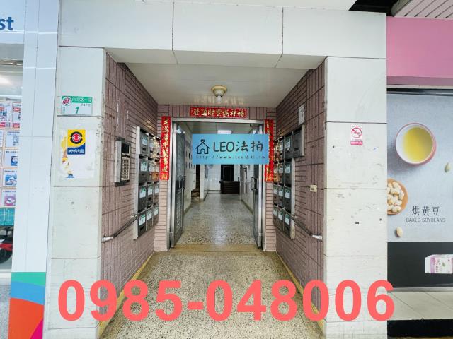 內湖法拍屋法拍-5