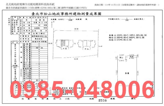 信義區法拍法拍屋-8