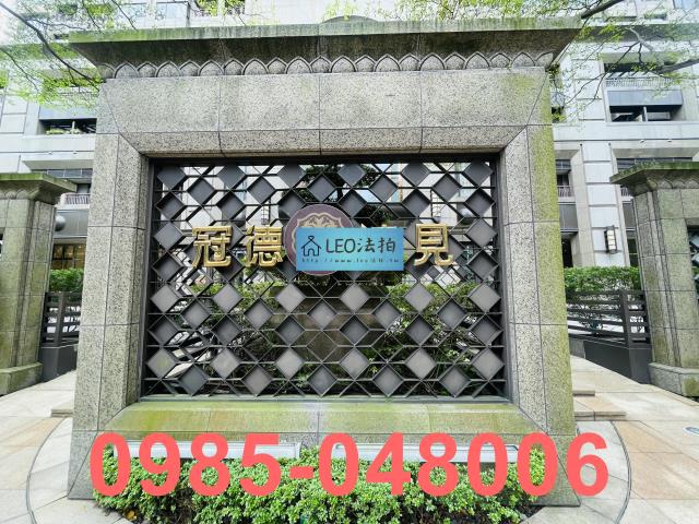 信義區法拍法拍屋-4