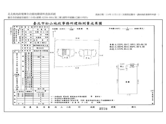 信義區拍賣法拍屋-13