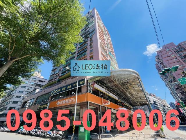 新北法拍屋法拍-3