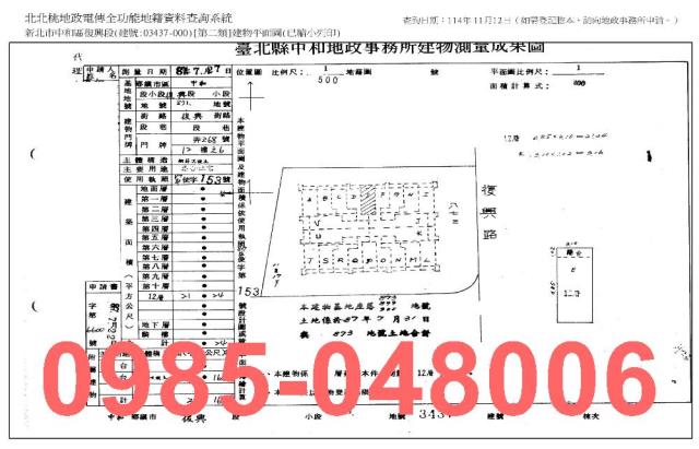 新北法拍屋法拍-8