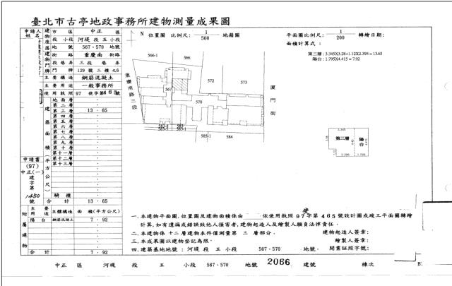 台北法拍屋法拍-5