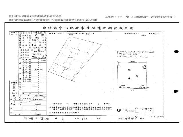 台北法拍法拍屋-9