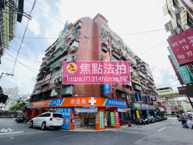 台北法拍法拍屋-1