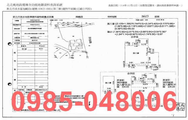 新北淡水法拍法拍屋-7