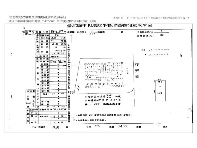 新北中和法拍法拍屋-11