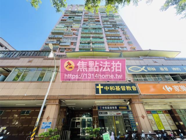 新北中和法拍法拍屋-0